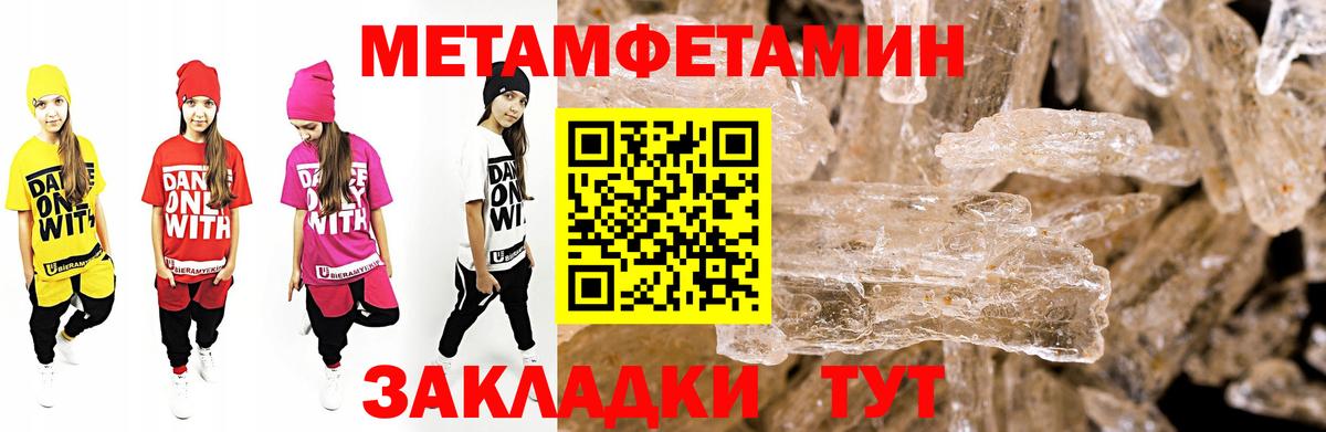Амфетамин  Вход с VPN  АМФЕТАМИН  Десногорск  Амфетамин Розовый 