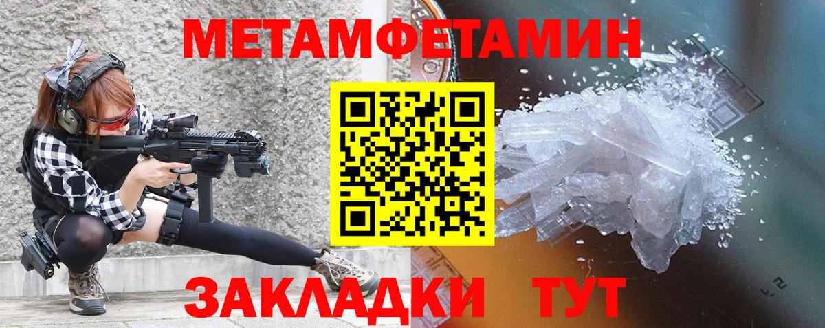 Амфетамин 97% Десногорск