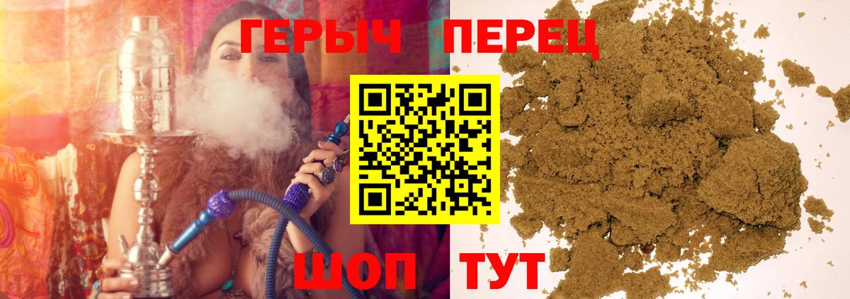 Десногорск  ГЕРОИН  Вход с VPN  Героин гречка 