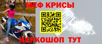 прущие грибы Комсомольск-на-Амуре