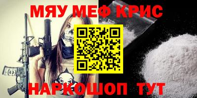 прущие грибы Комсомольск-на-Амуре