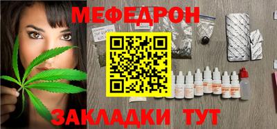 прущие грибы Комсомольск-на-Амуре