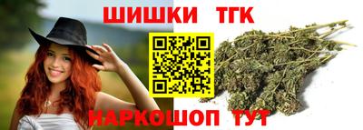 гашишное масло Коммунар