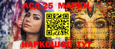 гашишное масло Коммунар