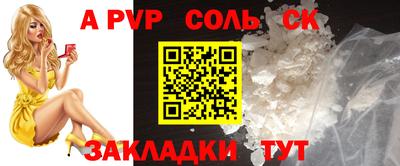 прущие грибы Комсомольск-на-Амуре