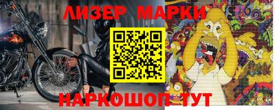 гашишное масло Коммунар