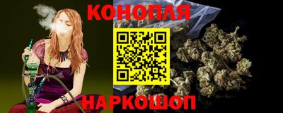 гашишное масло Коммунар