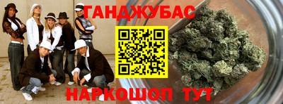 прущие грибы Комсомольск-на-Амуре