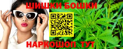 гашишное масло Коммунар