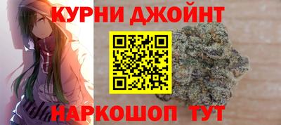 гашишное масло Коммунар