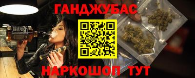 гашишное масло Коммунар
