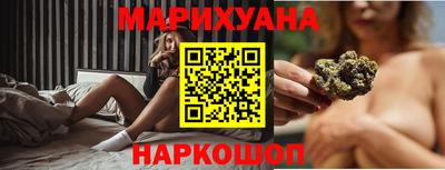 прущие грибы Комсомольск-на-Амуре