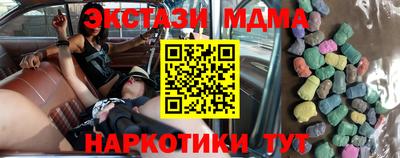 прущие грибы Комсомольск-на-Амуре