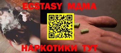 гашишное масло Коммунар