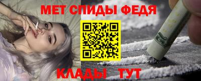 прущие грибы Комсомольск-на-Амуре