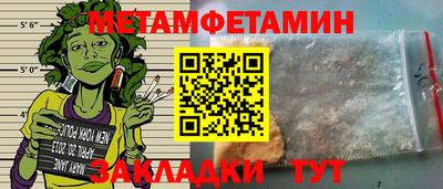 прущие грибы Комсомольск-на-Амуре