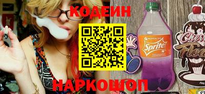 прущие грибы Комсомольск-на-Амуре