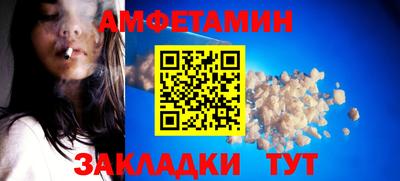 прущие грибы Комсомольск-на-Амуре