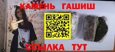 гашишное масло Коммунар