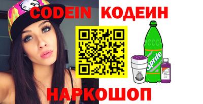 прущие грибы Комсомольск-на-Амуре