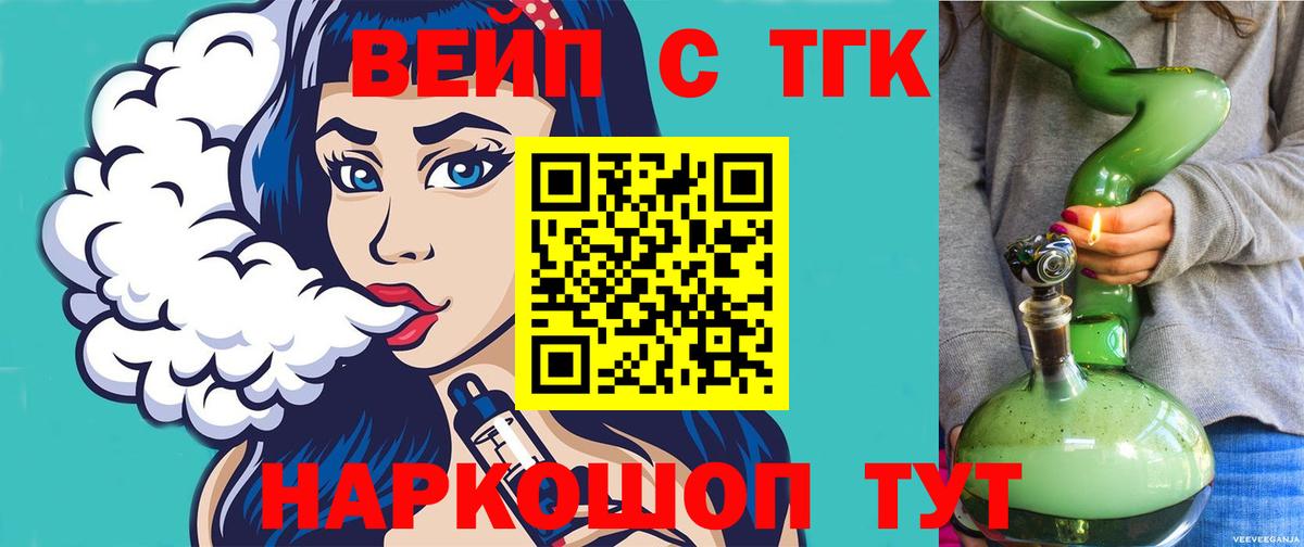 магазин продажи наркотиков  Вход с VPN  MEGA ONION  ТГК Wax  Десногорск 