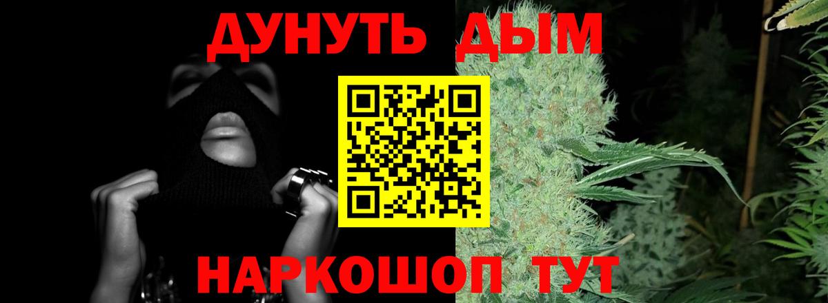 Бошки Шишки OG Kush Десногорск